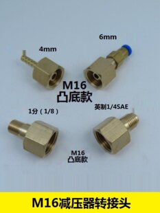 M16*1.5�p���y�D�Q���^����Q���� ���� �������·�ƿ�D���^