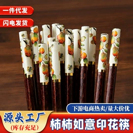 筷子;一次性筷子;科教玩具