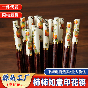 ��������ӡ�����Ї��L��Ԣ����÷���24cm��ľ�y�������������