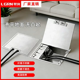 地面插座;智能开关;铭牌