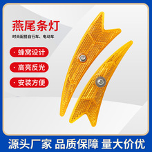 热销新款防摔耐用自行车反光片尾灯山地车辐条灯车条反光片厂家