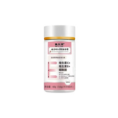 南京同仁堂徽阜源维生素C+维生素E+烟酰胺厂家直供一件代发