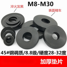 8.8���ߏ��ȼӺ�|Ƭģ�߉���|Ƭ�|ȦM12M14M16M18M20M22M24M27