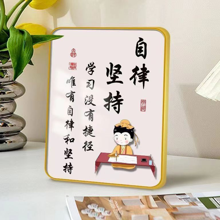 Self-discipline Insists on setting up a table to study very hard, insists on very cool table ornaments inspirational students set up a table drum to encourage reading