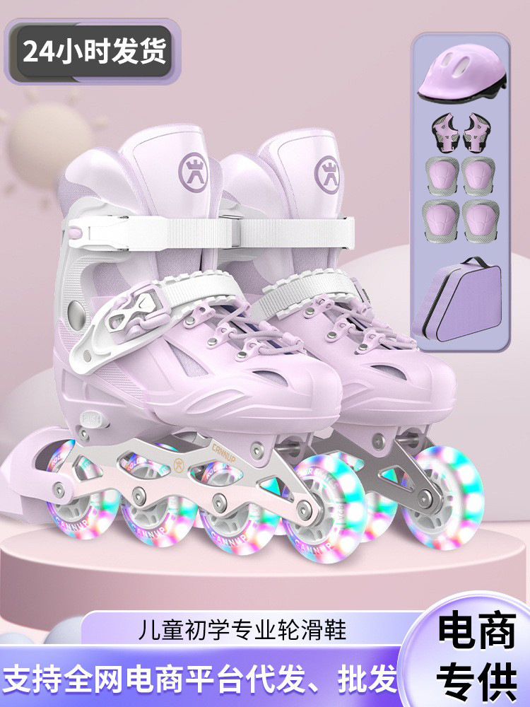 professional children's roller skates for adults for boys for…