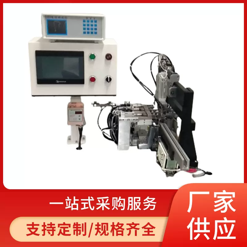 现货led剪脚机二极管成型机LED电子元件弯脚机全自动电容剪脚机