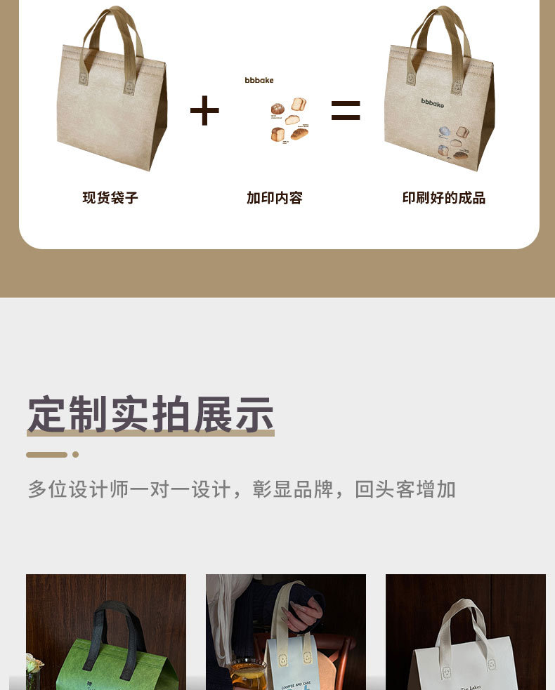 彩印详情-拷贝_07