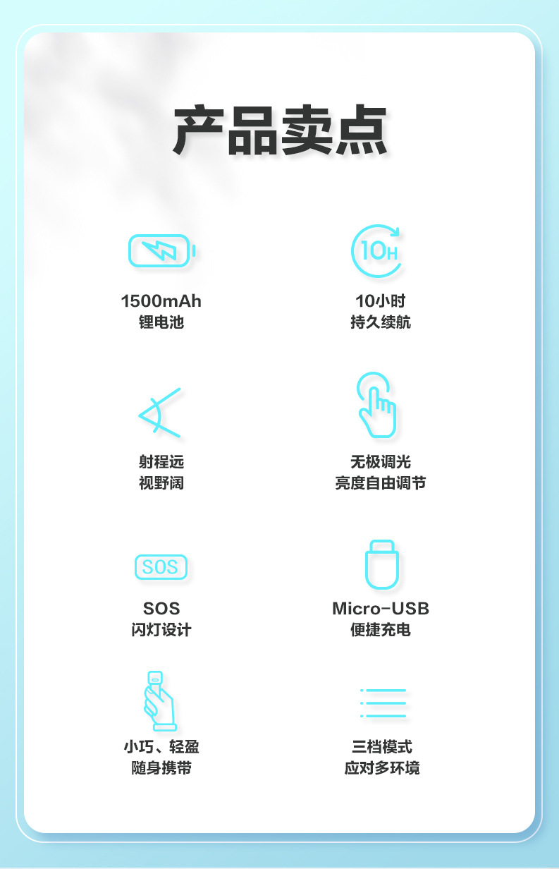 Led Cute Flashlight for Students and Children, Portable, Ultra-Bright, Long-Range, Household Pocket Mini Rechargeable Flashlight