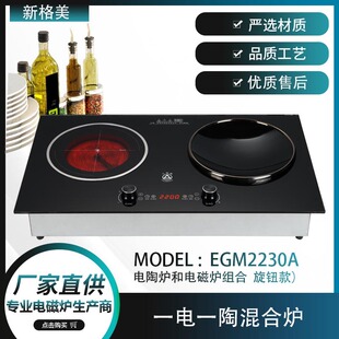 �¸���늴Št�p�����3500W��Ϡt���ܴ���Ƕ��ʽ ���o����늠t