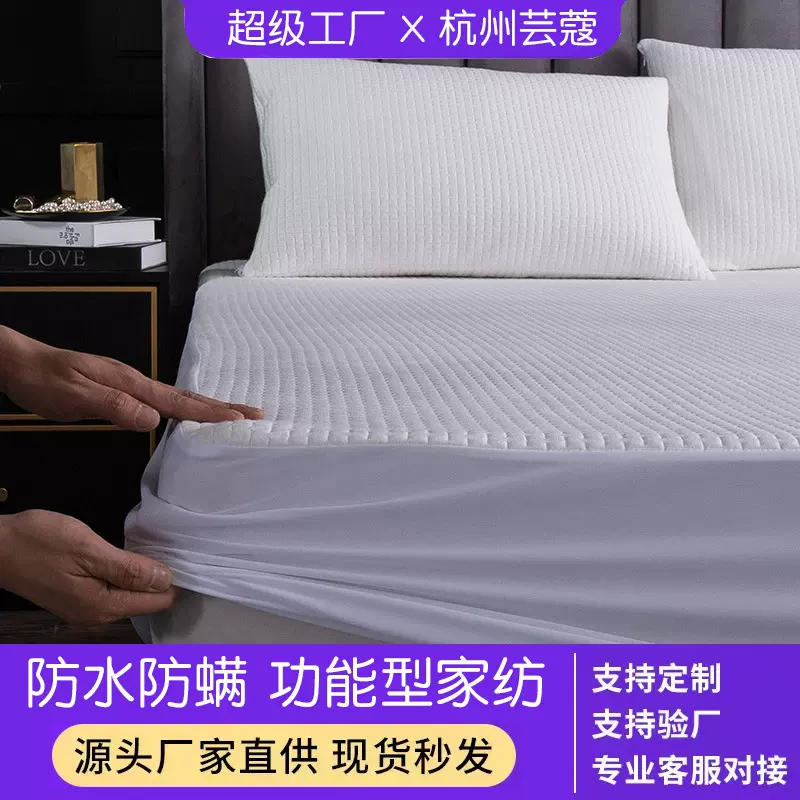 竹纤维床笠防水隔尿瘫痪卧床老人宠物猫狗床罩保护套防水防漏