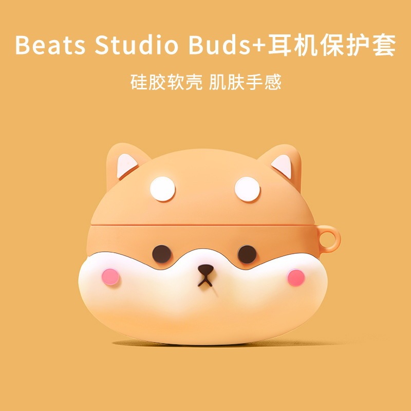 Suitable for Magic Sound Beats Studio Buds Bluetooth Headphone Protective Case Beatsstudiobuds+ Soft Cover Suitable for Magic Sound Beats Studio Buds Bluetooth Headphone Protective Case Beatsstudiobuds+ Soft Cover