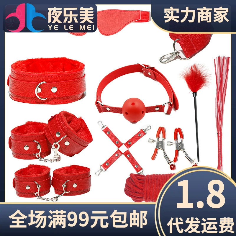 SM штучный комплект из десяти предметов для взрослых мужчин и женщин одежда Альтернативная Униформа костюм персонаж Пара Секс-комплект секс-игрушки