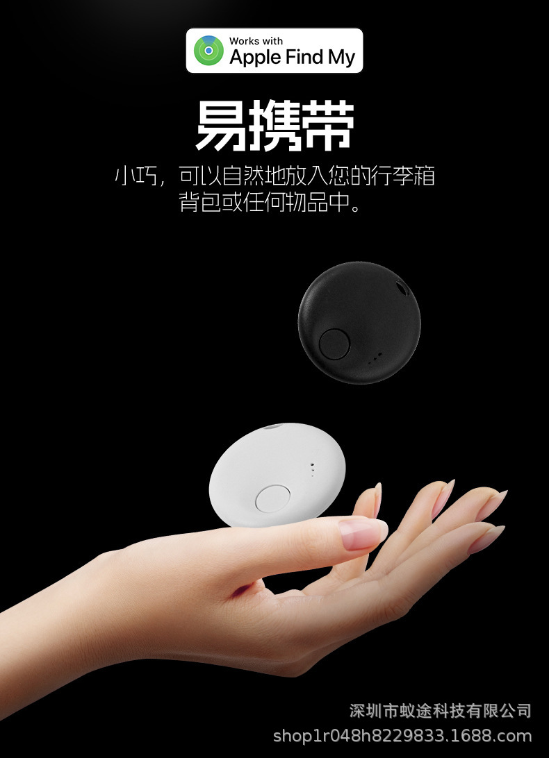 MFI-zertifizierter Bluetooth-Tracker für Geldbeutel, Schlüssel, Haustiere, Senioren und Kinder - GPS-Ortung mit iOS Find My
