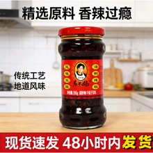 �ϸɋ��Lζ����280g/ƿ���ð�����˷�����ʳ������ζ���r��ζ