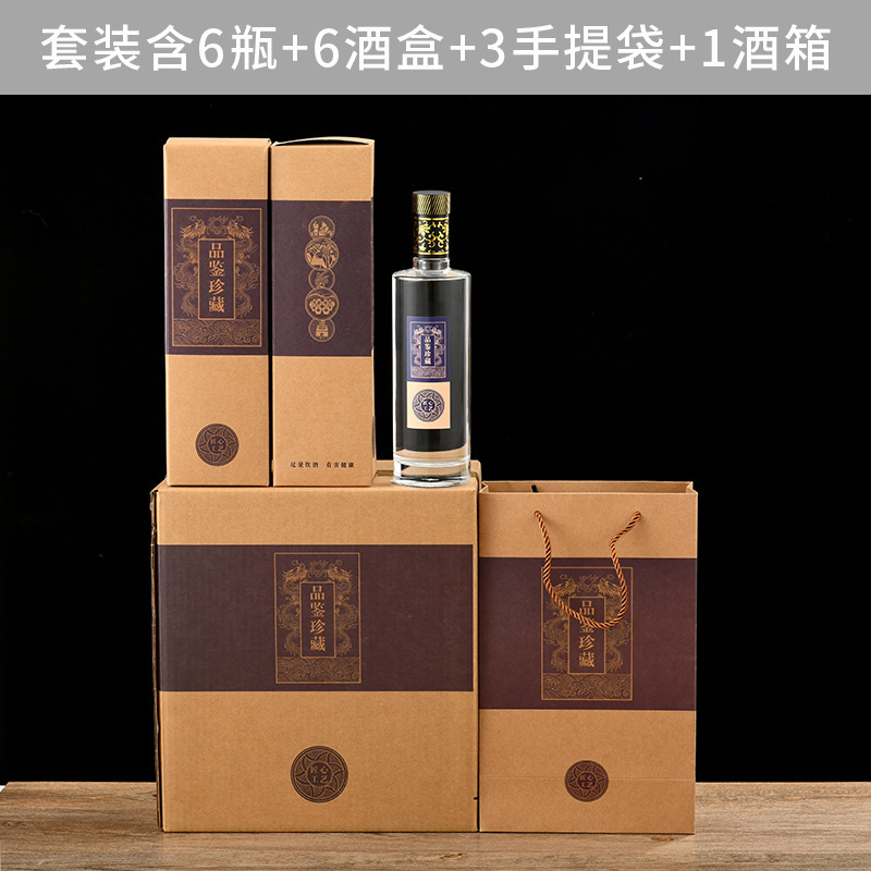 方形玻璃酒瓶透明白酒瓶一斤装500ml圆形礼盒全套酒瓶带标签|undefined