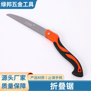Jingrunyuan Folding Saw, Multi-Specification Portable Household Hand Saw, Logging Saw, Sk5 Steel Fast Saw Blade