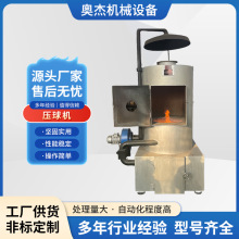 供应 工业垃圾焚烧炉 生活垃圾高温热解汽化炉 固废危废焚烧炉