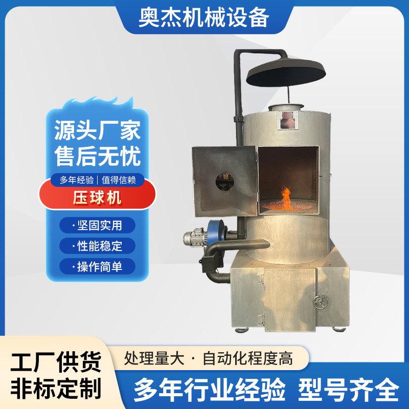 供应 工业垃圾焚烧炉 生活垃圾高温热解汽化炉 固废危废焚烧炉