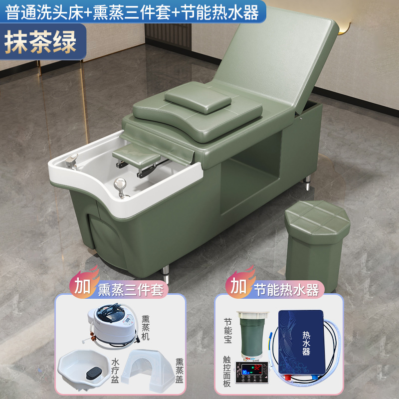 Cama de champú (Matcha Green) + calentador de agua + Fumigación