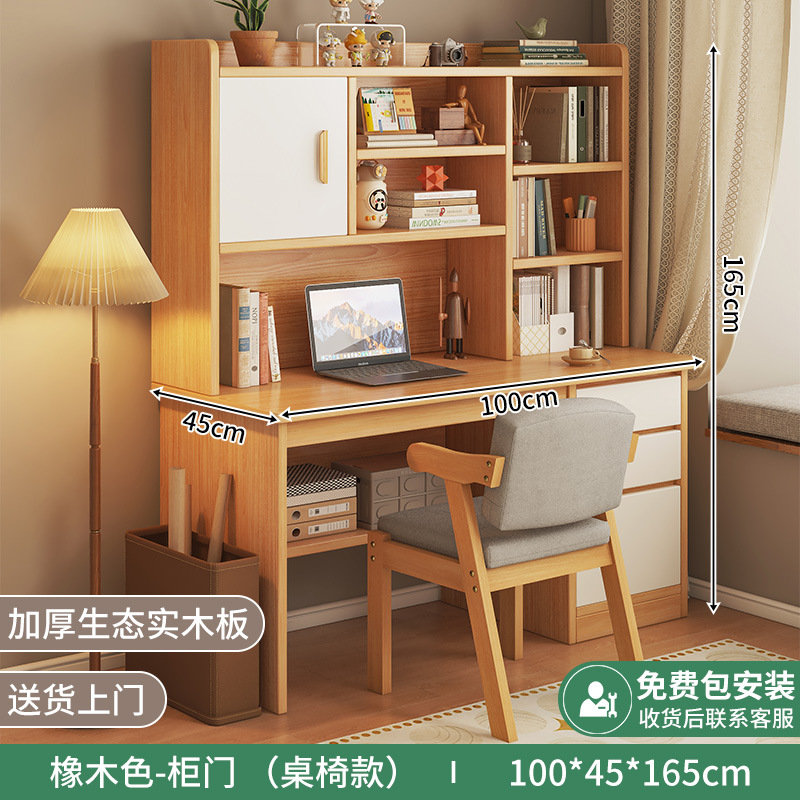 (설치 포함) [원목 의자 조합] 100cm 벚나무 색상 강화 캐비닛 도어 스타일