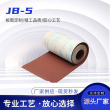 Դ^S˺ɰľɰ С̫JB-5ĥɰɰ