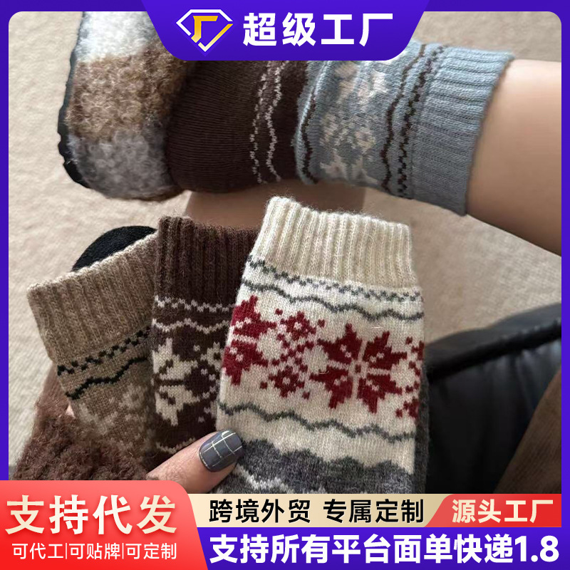 秋季复古北欧费尔岛雪花袜子女中筒袜黑白灰简约百搭学院风长袜|undefined
