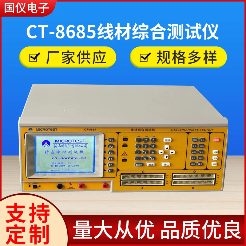 CT-8685 быстрый ремонт тестера проводов