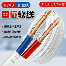 2о늾�ܛ���o�׾�����1.5 2.5 4 6ƽ�����������ˮ��|���Դ��