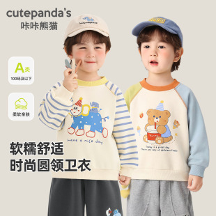 ������؈��ͯ�A�I�l����ͯ���bŮͯ�������e���냺���������·�