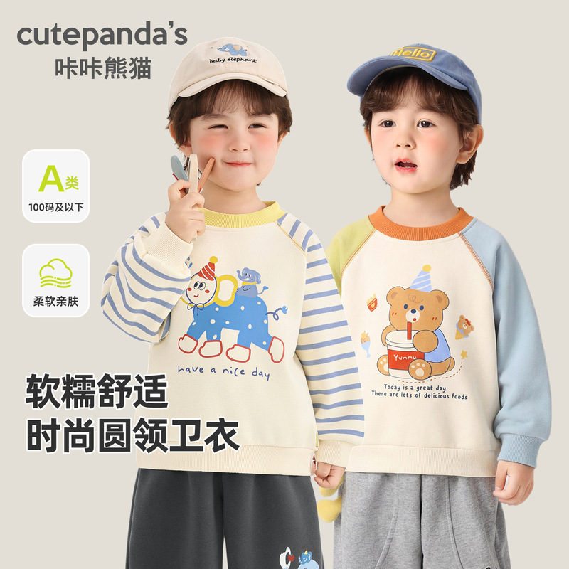 Kaka Panda Children's Crewneck Sweatshirt Boys' Autumn Outfit Girls' Casual Top Baby Spring and Autumn Clothing Kaka Panda Children's Crewneck Sweatshirt Boys' Autumn Outfit Girls' Casual Top Baby Spring and Autumn Clothing