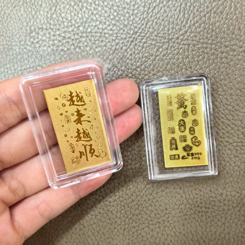 黄金手机贴足金999平安喜乐公主请发财招财进宝吉祥金贴礼品|undefined
