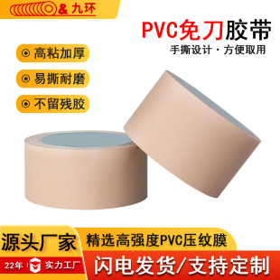 �⵶�z��pvc���y��˺��ʾ�z����˺�o�۲����z�Sɫ��푸�ճ���y�z