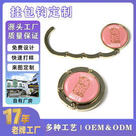 跨境金属滴胶桌面挂包钩现货猫咪学生挂件可移动随身办公室挂钩