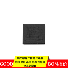 GD32F427IGH6 BGA176 MCP73830T-2AAI/MYY MCP73833-AMI/UN NDC70