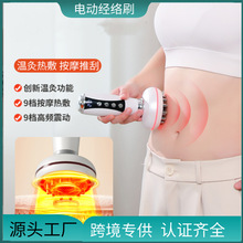 �羳�๦���ูˢ����ȫ��ͨ�����ư�Ħ�����Ǽ����𶯵綯����ˢ
