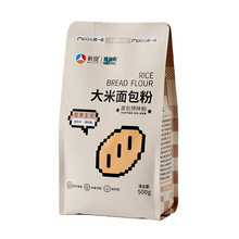 新良大米面包粉500g高筋面粉日式米面包吐司粉家用烘焙原料焙食尚