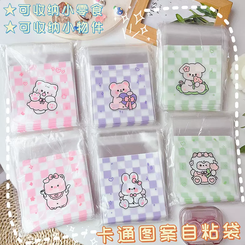 卡通图案自粘袋opp袋子糖果饼干小物件包装袋厂家现货卡通自封袋