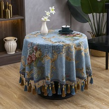 1yj欧式小圆桌桌布艺圆形餐桌布圆台布家用圆茶几长方形台布家用