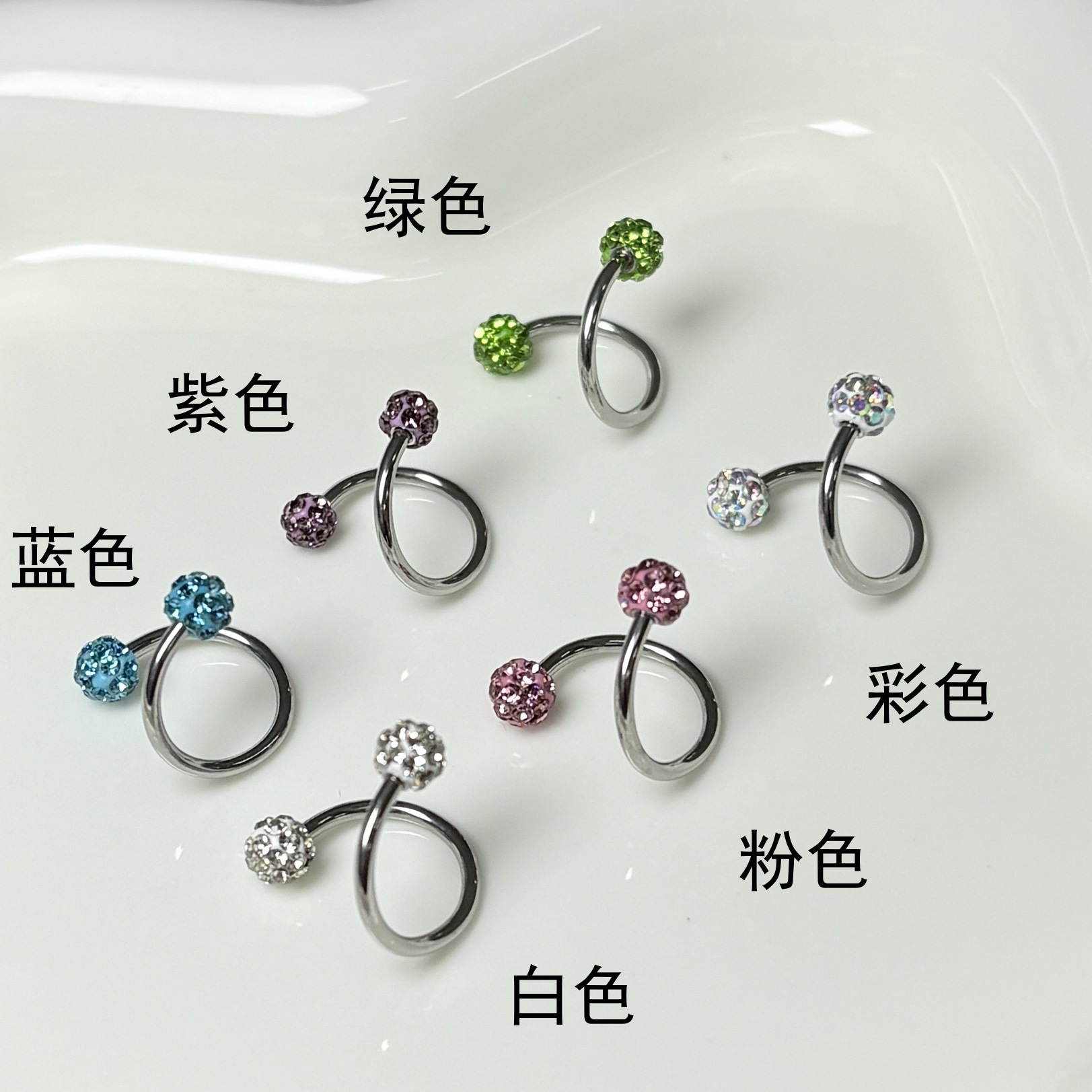 Labret stud lip piercing jewelry styling detail