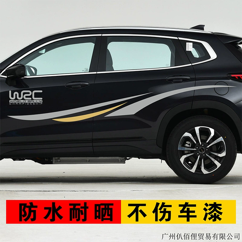 Наклейка-цветок для автомобиля Xingtu Zhuifeng ETi, цветная полоса кузова Yaoguang, модифицированная декоративная наклейка Lingyun для Lunyue, специальный выпуск TX