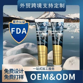 牙膏;漱口水;口腔清洁