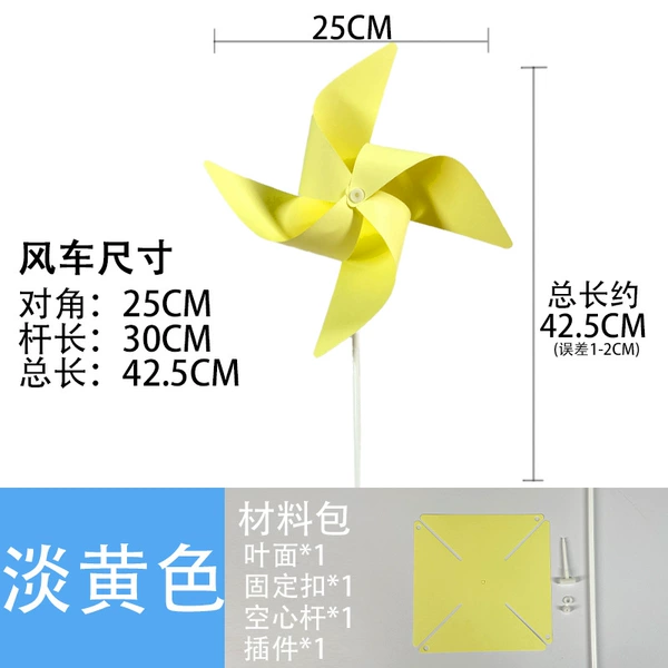 25cm [4 leaf paper pale yellow] 30 hollow 20 installation