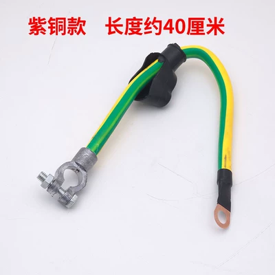Car on the line of fire Trucks, Tractors, Battery Jumper Cables - 25-square-meters-copper-model-40cm-length