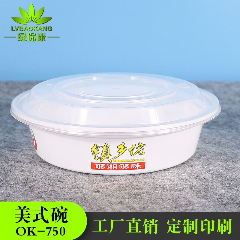 Caja de comida rápida desechable 750ml tazón de gran diámetro caja de almuerzo de embalaje de plástico engrosada con tapa almuerzo redondo caja de almuerzo