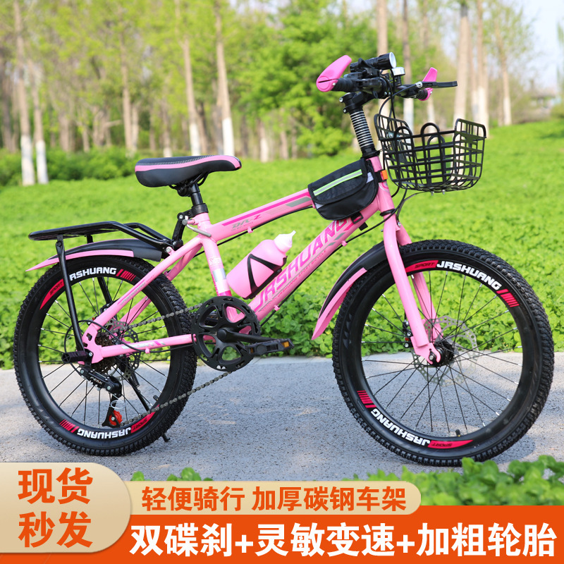Bicycle, Mountain Bike, Variable-Speed Bicycle, Boys and Girls, Elementary School Students, Shock Absorbers, Disc Brakes, Adult Racing, Off-Road Riding