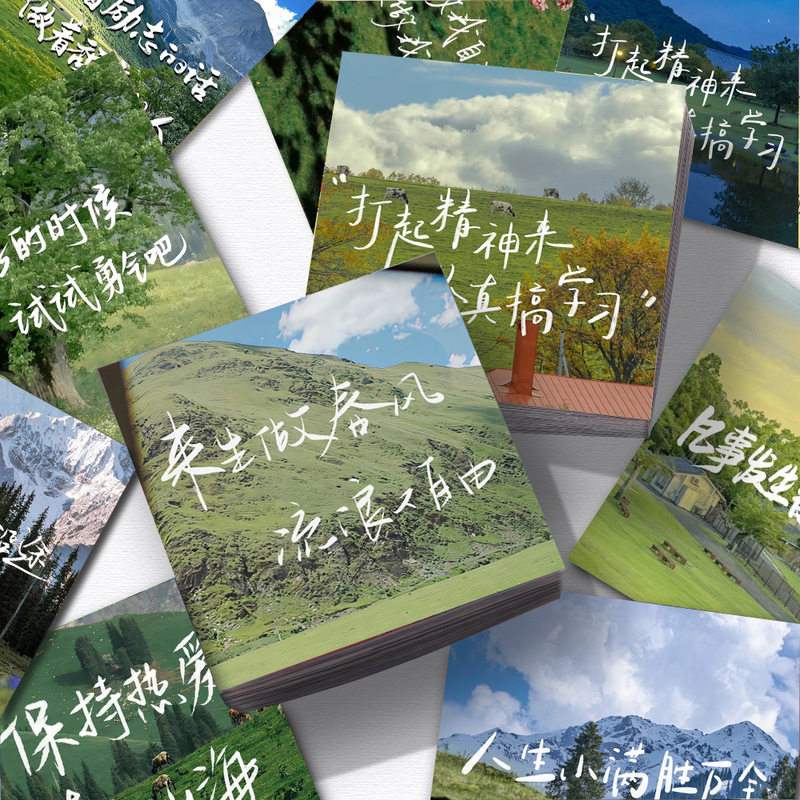 70 Green Natural Scenery Stickers ins Style Literature and Art University Simple Healing Copywriting Inspirational Text Stickers
