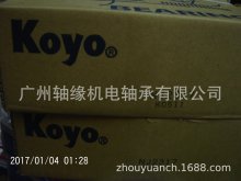 轴承供应 KOYO 原装 NJ2317 , NJ2318， NJ2319 ，欢迎咨询