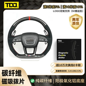 Audi B9 A, S, Rs Seriyası üçün 100% Həqiqi Karbon Fiber Maqnit Sürət Dəyişdirmə Paddlları