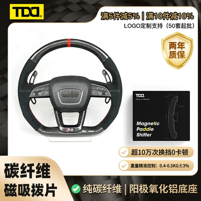 for Audi B9 — Audi Steering wheel