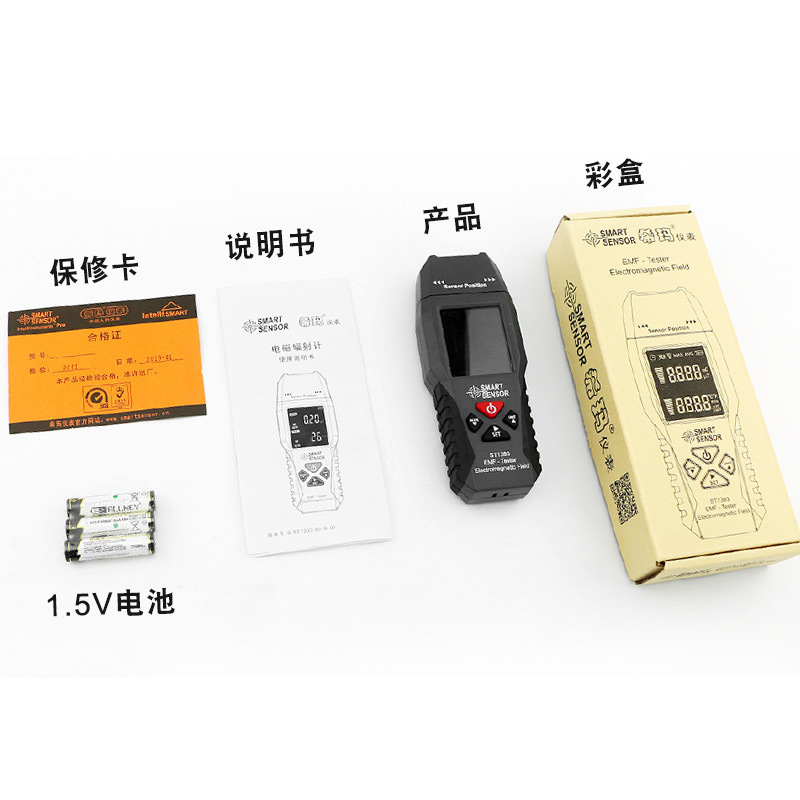 シーマst1393専門電磁波放射測定器家庭用妊婦高精度電磁波放射防止テスト|undefined
